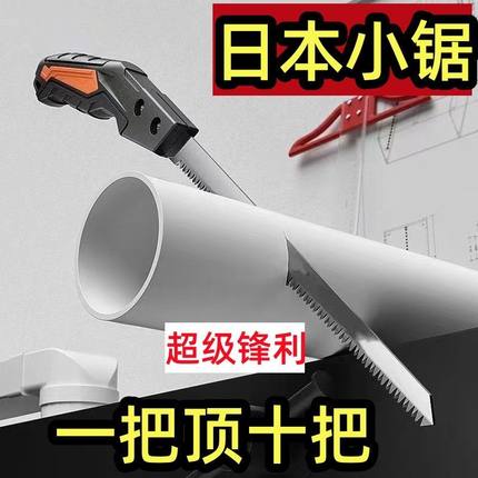 鸡尾锯pvc锯管子神器管锯水管切割电动pvc切割神器锯管细齿新款