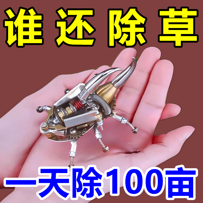【小编精选】锄草神器除杂拔工具