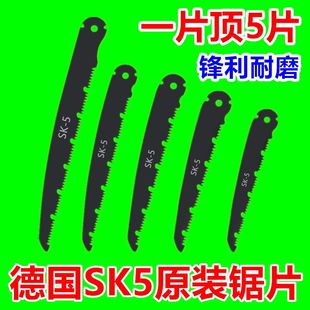 德国品质锯片折叠锯锯片耐磨手锯钢锯片手工锯钢锯条锯片条锯皮