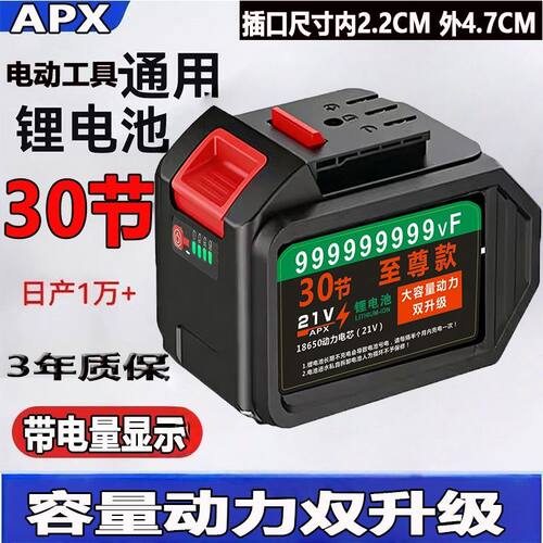 适用大艺大容量动力电池通用款88VF168电动工具锂电池2106A3扳手