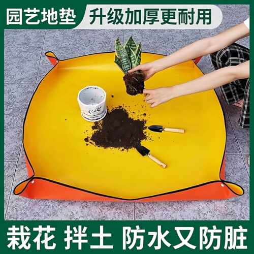 园艺地垫换土垫多肉工具植物换翻盆拌土垫子防水家用阳台园艺垫