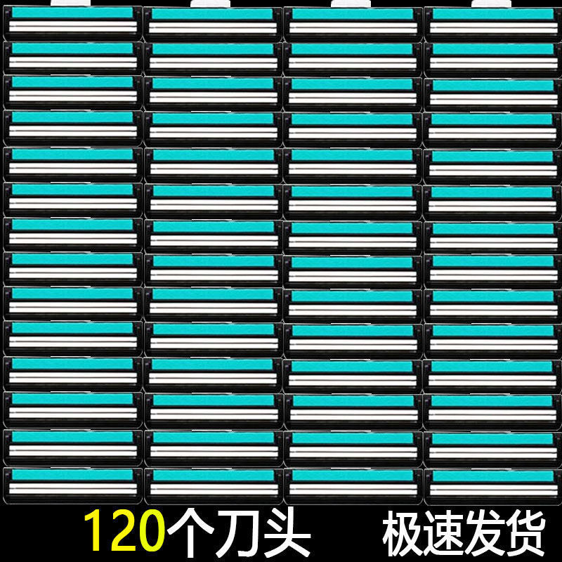 吉利莱剃须刀品质手动刮胡片老