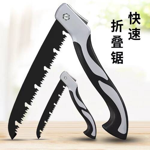 德国手工锯快速折叠子树神器进口