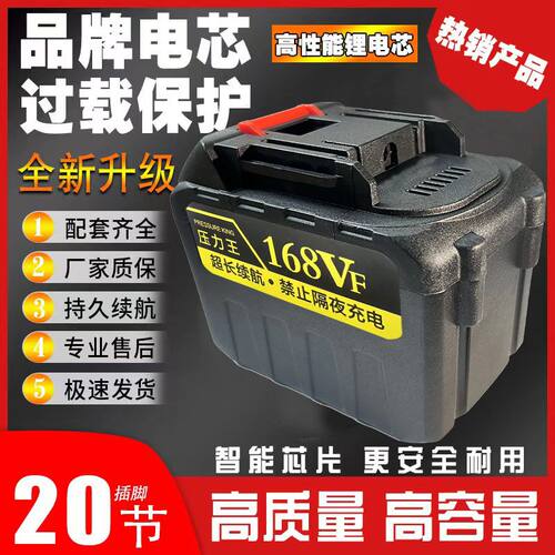 工具牧田原装锂电池洗车通用型21v大容量电链锯电板手割草机万能v