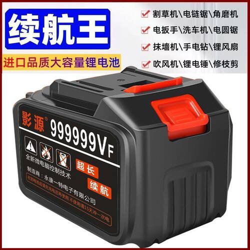 正宗德国正品牧田原装电池洗车机水枪电链锯扳手通用型进口锂电池