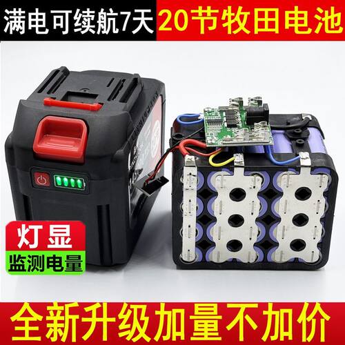 牧田款锂电池电锤电锯电扳手洗车机割草机通用型21V大容量锂电池
