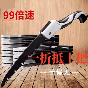 质手锯锯子锯树砍树折叠刀具锯木神器手工具 优良品质家用便携新品