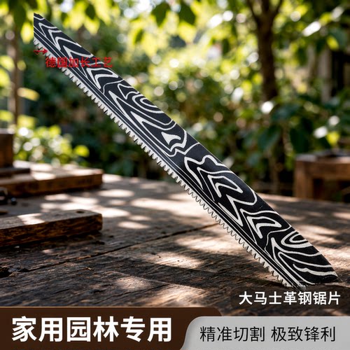德国加长进口锯子手伐木树工家用