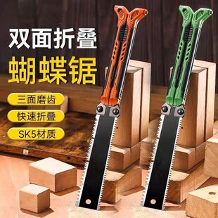 蝴蝶锯折叠木工手锯家用小型手持DIY卯榫刀锯高枝锯