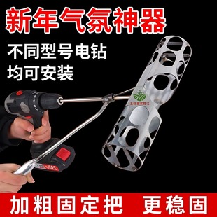 打树花风火轮电钻专用旋转器网红打烟花铁花神器工具手钻摇笼架子