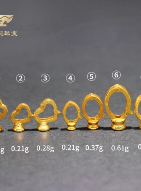 diy扣子手工金万能扣项链扣