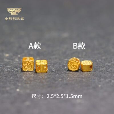 18k祥云小i隔珠古法金手工diy