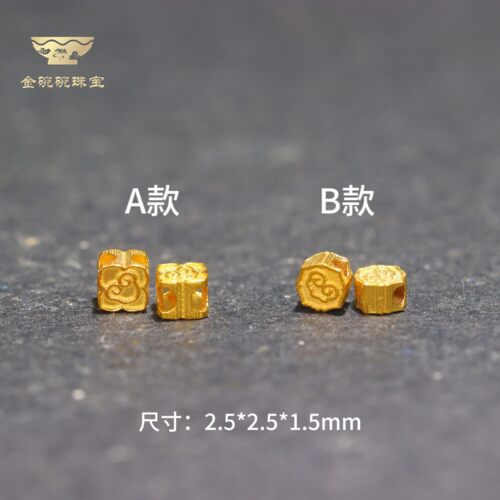 18k祥云小i隔珠古法金手工diy