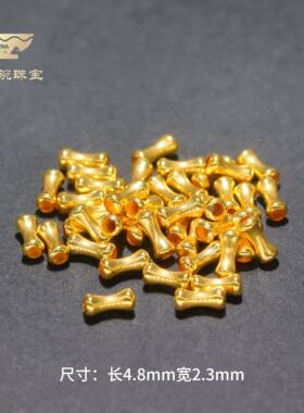 18k金配件骨头竹节小管隔珠隔片