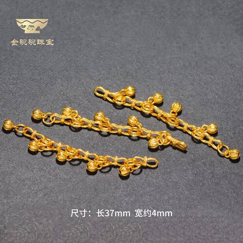 18k金配件延长链尾链古法金