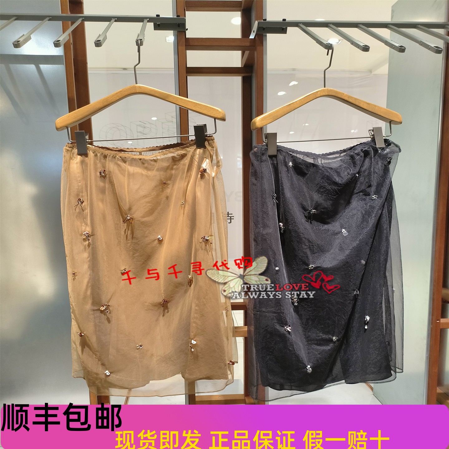 直筒网纱裙5P9D21140中包臀裙