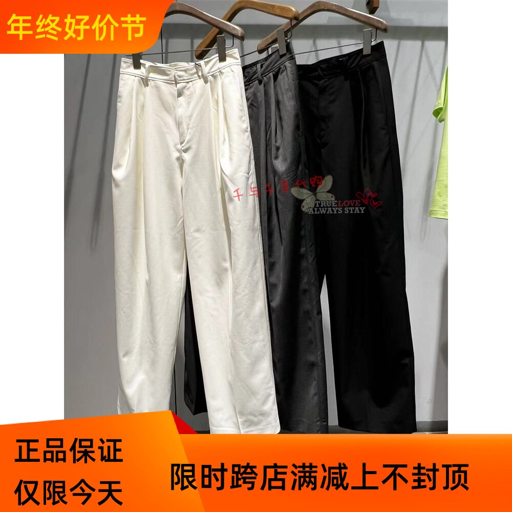 现货 JNBY江南布衣2023秋正品精纺直筒宽松西装裤5N7E15630 1195