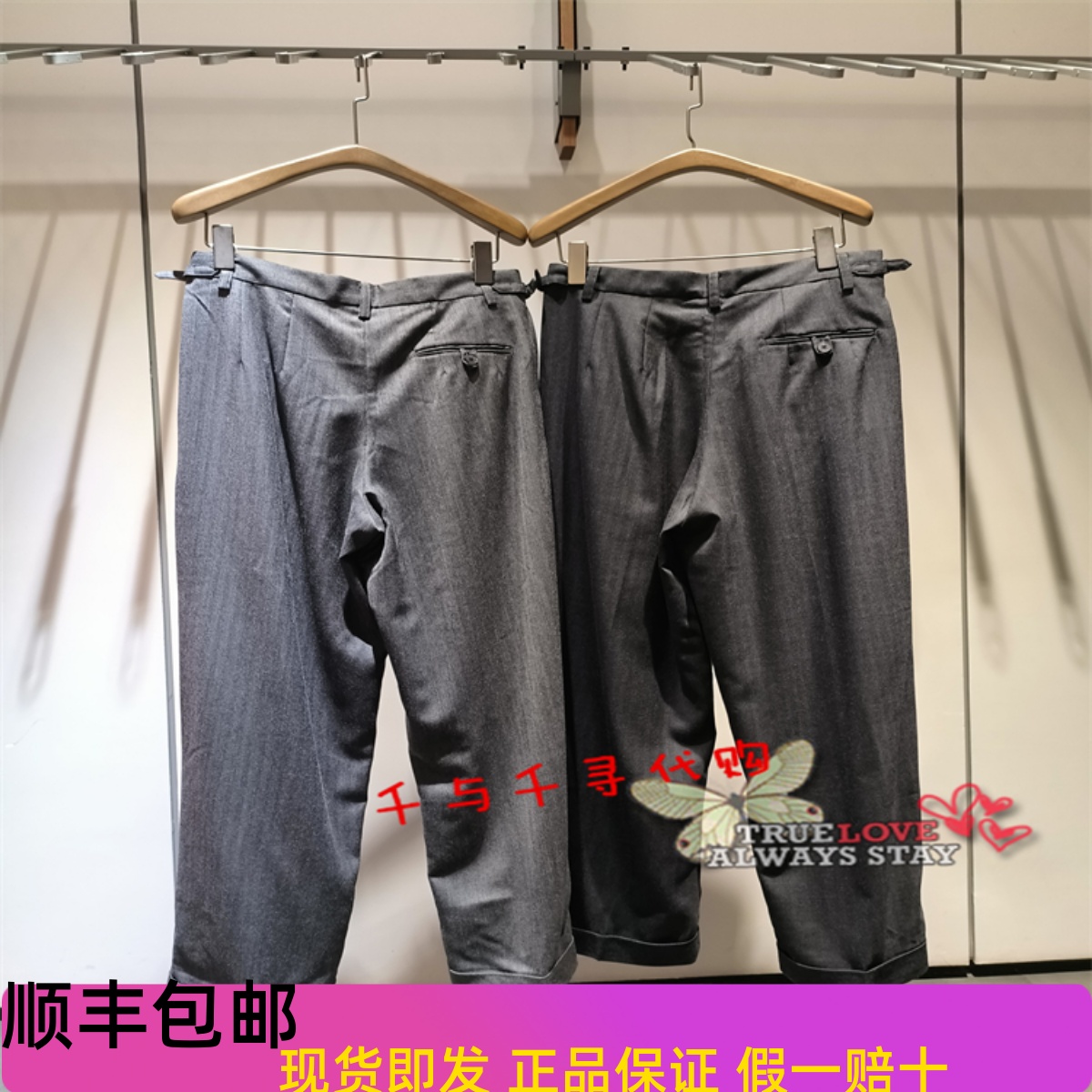 江南布衣5P8E11890裤子