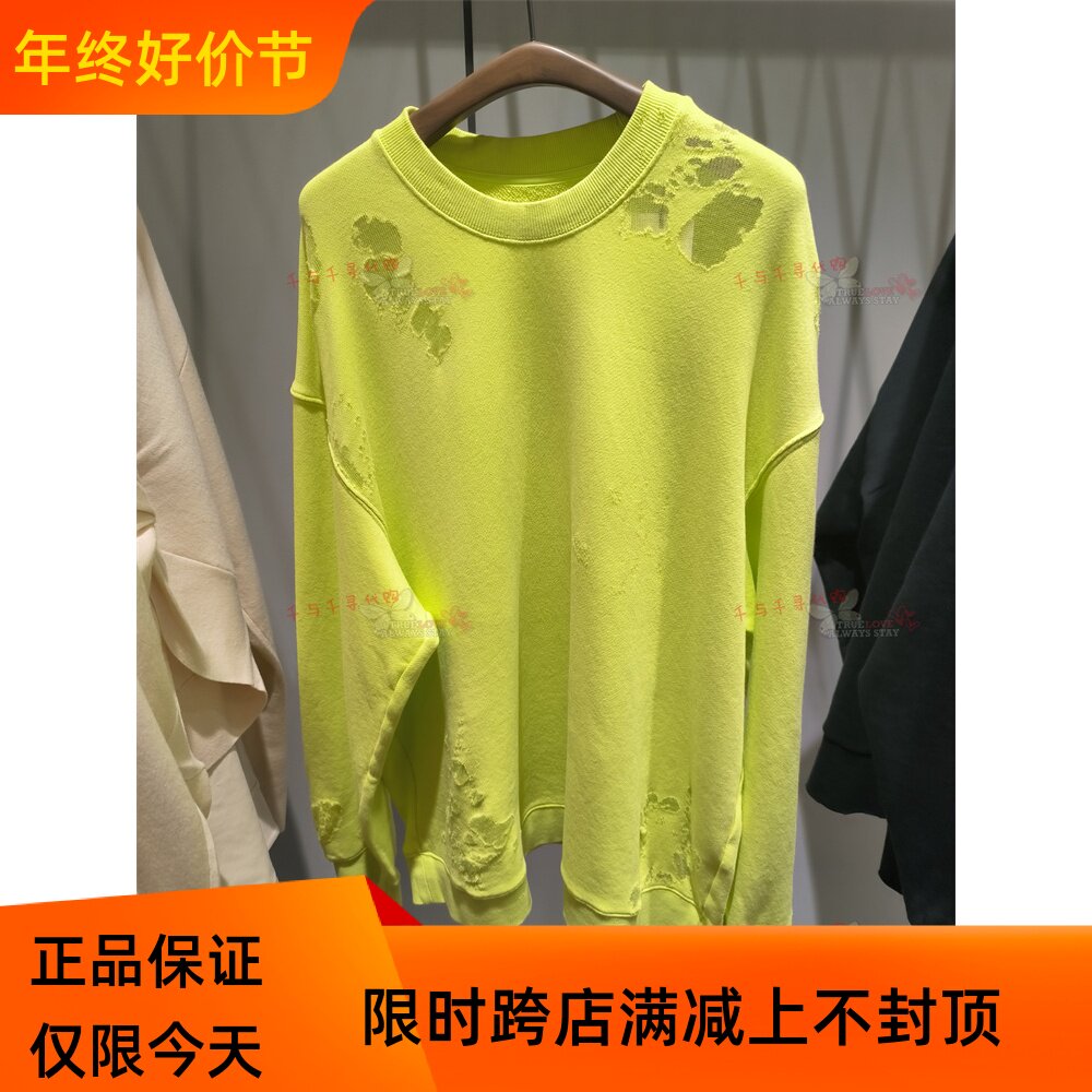 现货JNBY江南布衣2023秋季专柜正品5N9412540休闲圆领长袖卫衣995