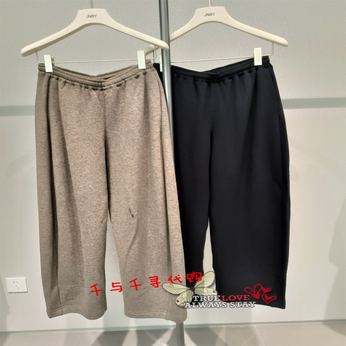 江南布衣休闲裤5PAE13190