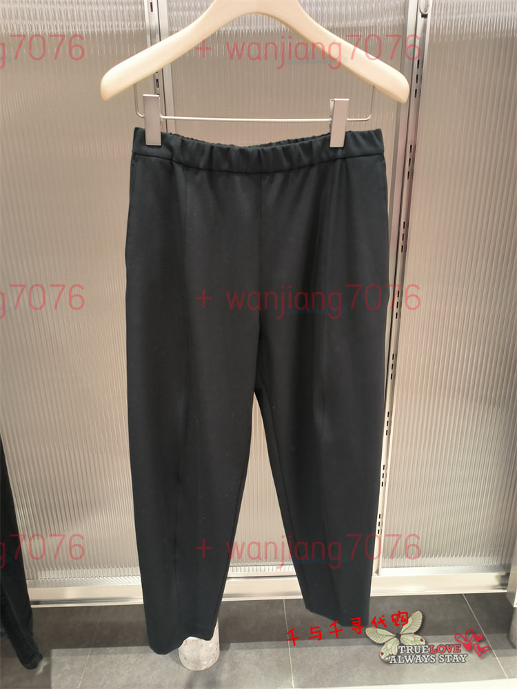 JNBY/江南布衣2024春季新款专柜正品5O1E12090锥形九分休闲裤795
