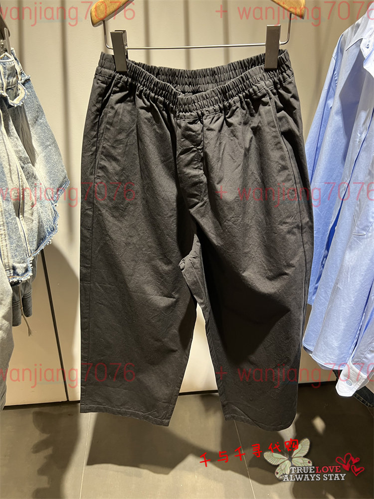 JNBY/江南布衣2024春季新款专柜正品5O3E11990百搭休闲九分裤 995