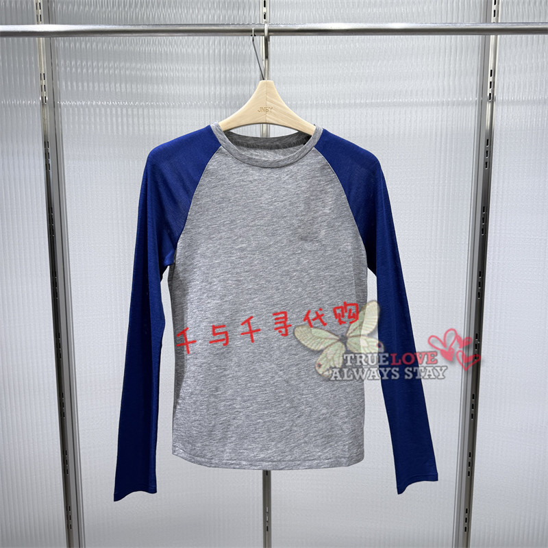 江南布衣上衣5Q0115960图片