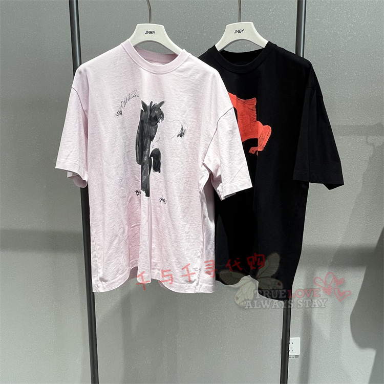 江南布衣短袖5Q1111190