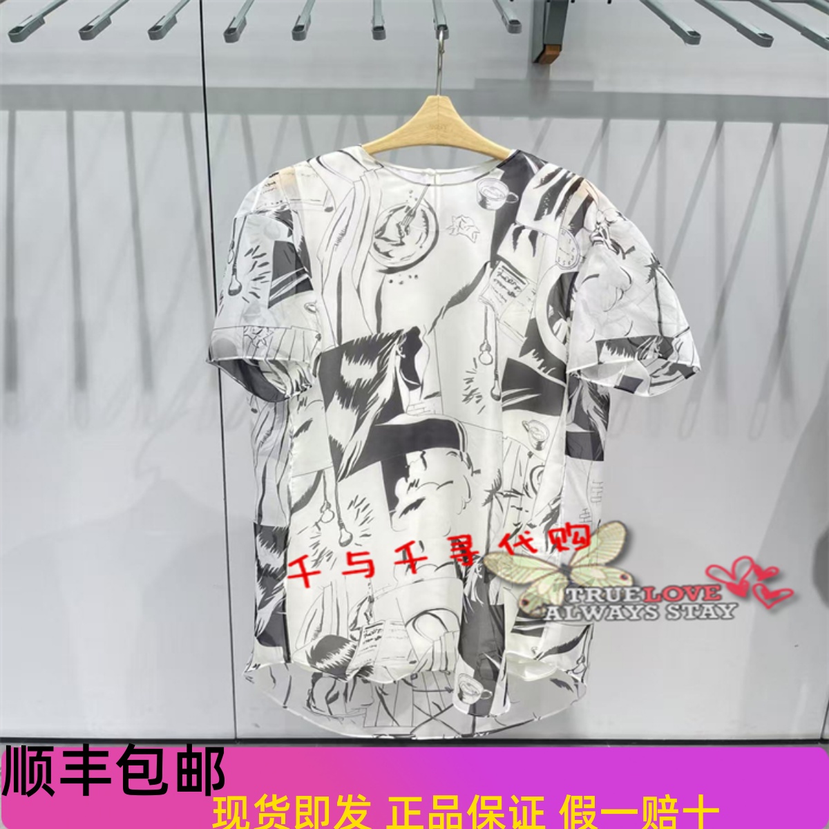 江南布衣5P7G20430连衣裙