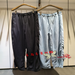 速发 JNBY/江南布衣2025秋款正品5P8E10820环保休闲牛仔长裤 895