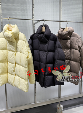 速发江南女装国内代购正品2025冬 5P0C11120中长保暖厚羽绒服1995
