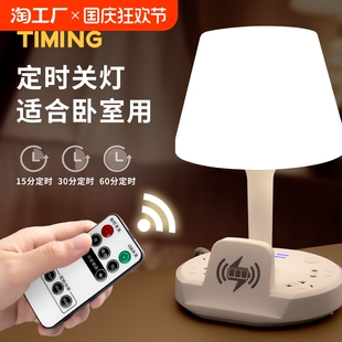 无线充电台灯卧室床头灯多功能插座小夜灯卧室睡眠灯婴儿哺乳护眼