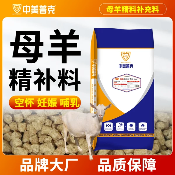 Товары от 猿帅生物科技有限公司