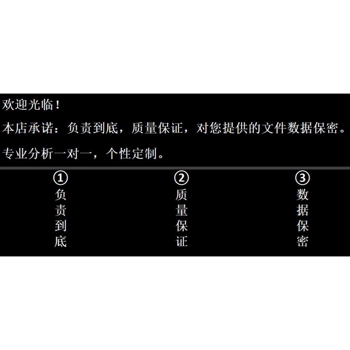 R语言代码Rstudio绘图SCI科研生信医学桑基热图数据分析作图服务