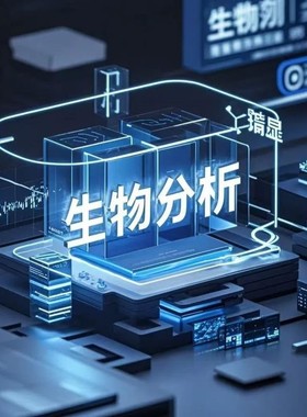 双数据库药物靶点孟德尔eqtl+gwas 分子对接+共定位+ PheWAS+蛋白