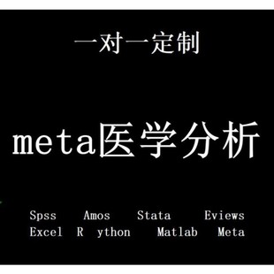 R语言代码Rstudio绘图SCI科研生信医学桑基热图数据分析作图服务