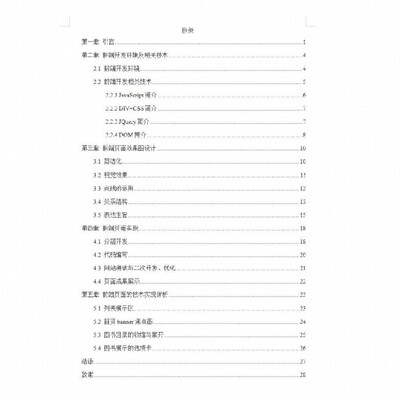 程序设计Python程序代码编写深度学习matlab代码帮做