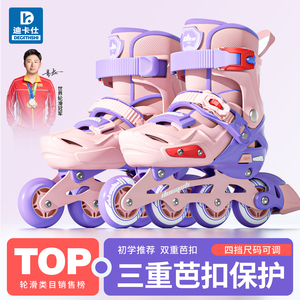 迪卡仕儿童轮滑鞋女童溜冰鞋6到12岁滑轮鞋男童滑冰鞋旱冰鞋初学