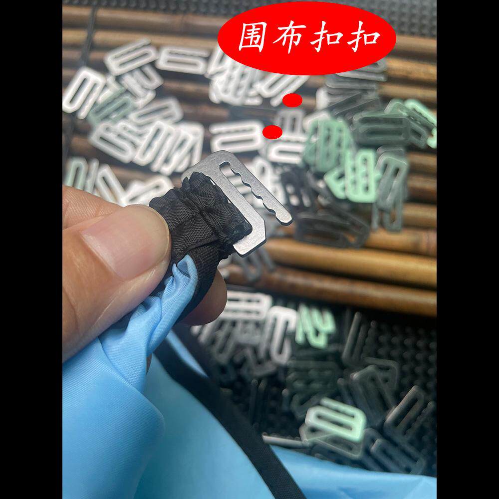 围布松紧扣理发配件扣剃头布扣子