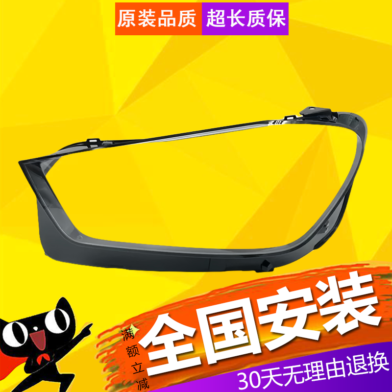 适用于奔驰GLE大灯透明罩