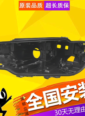 【立飒】适用宝马新3系大灯后壳 20款3系325i 330i 325Li黑色灯壳