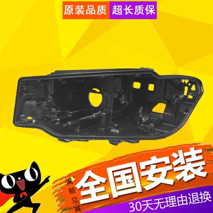 立飒 330i 适用宝马新3系大灯后壳 3系325i 325Li黑色灯壳 20款