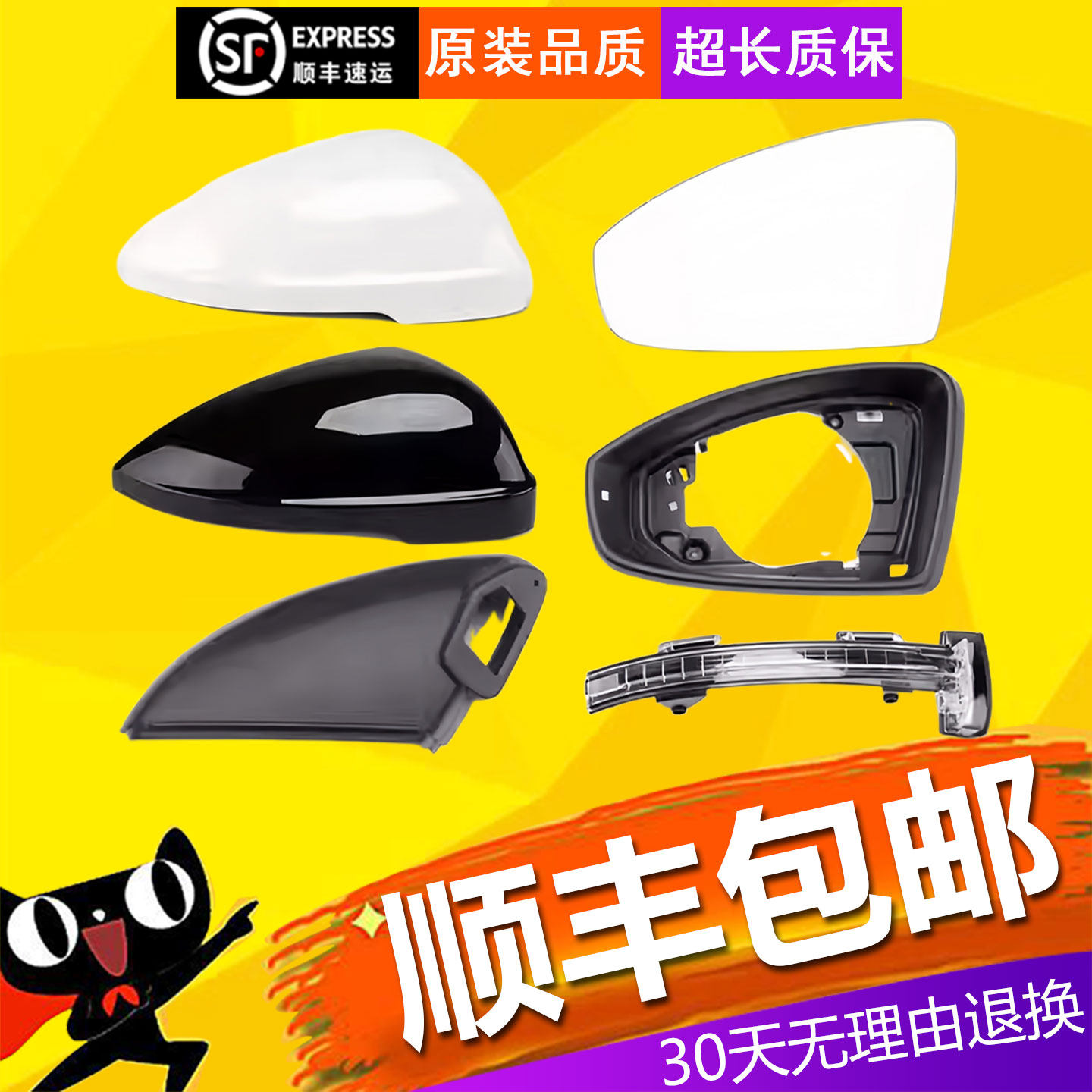 【立飒】适用大众凌渡后视镜倒车镜总成反光镜车外后视镜总成左右
