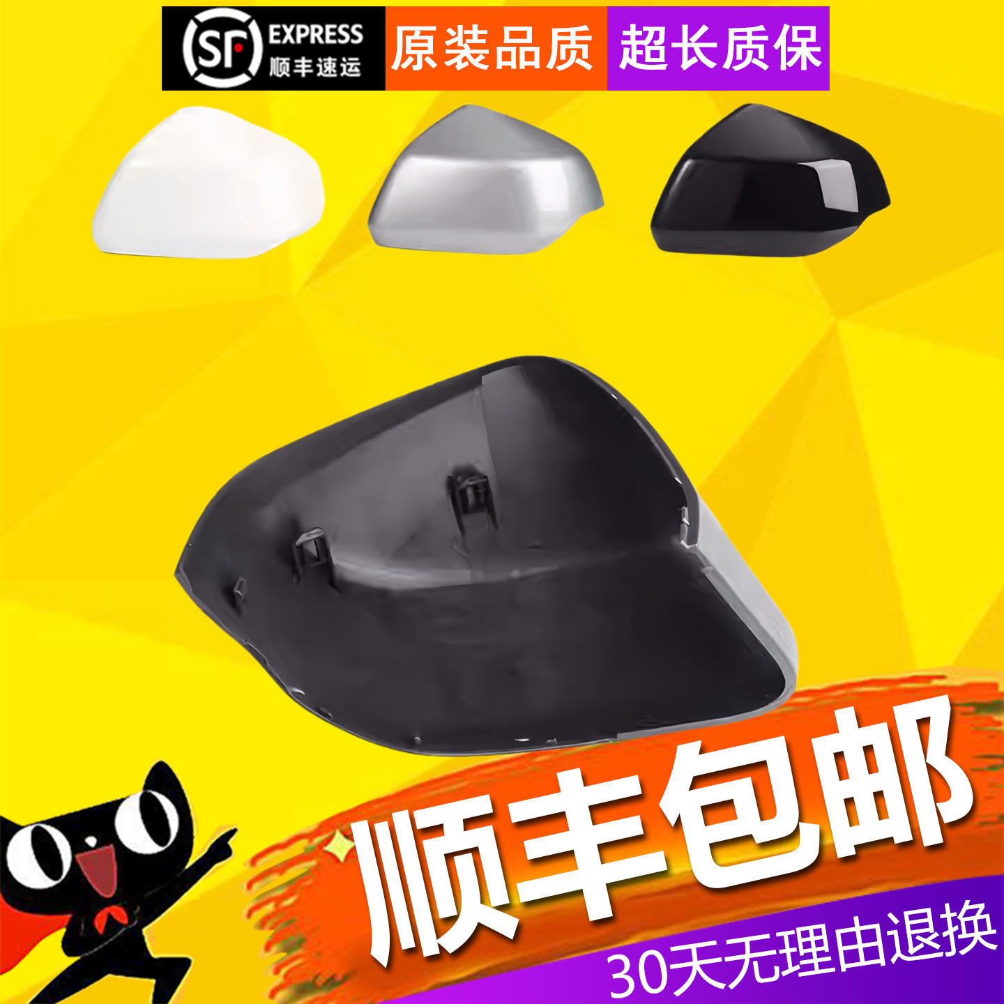 【立飒】适用福特蒙迪欧后视镜总成22-25款折叠倒车镜壳车反光镜