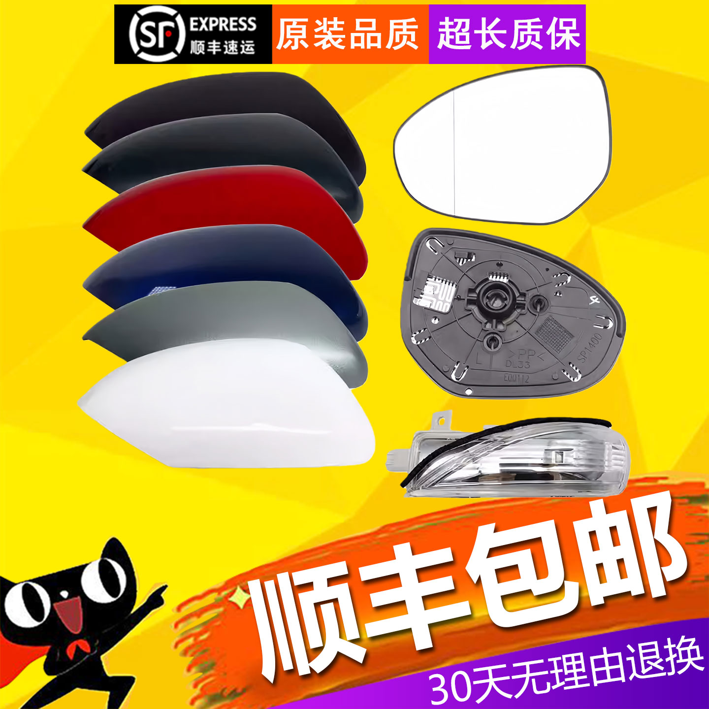 【立飒】适用于09-15款马自达6睿翼后视镜倒车镜带漆反光镜总成