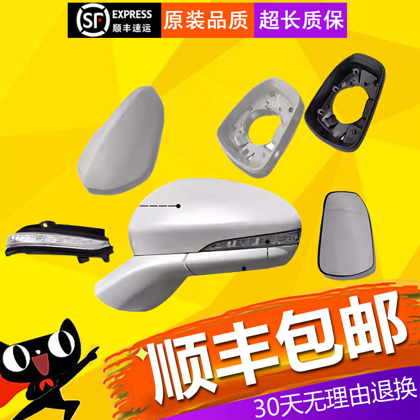 【立飒】适用福特蒙迪欧后视镜总成13-21款倒车镜电动调节反光镜