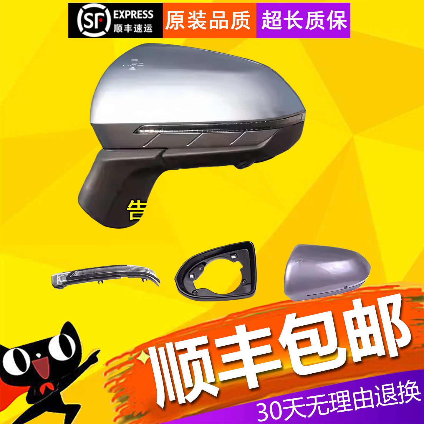 【立飒】适用比亚迪秦plus驱逐舰05后视镜dmi倒车反光镜片ev配件