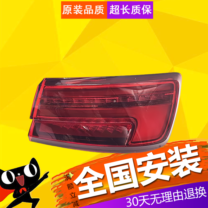 适用于奥迪A3尾灯转向灯