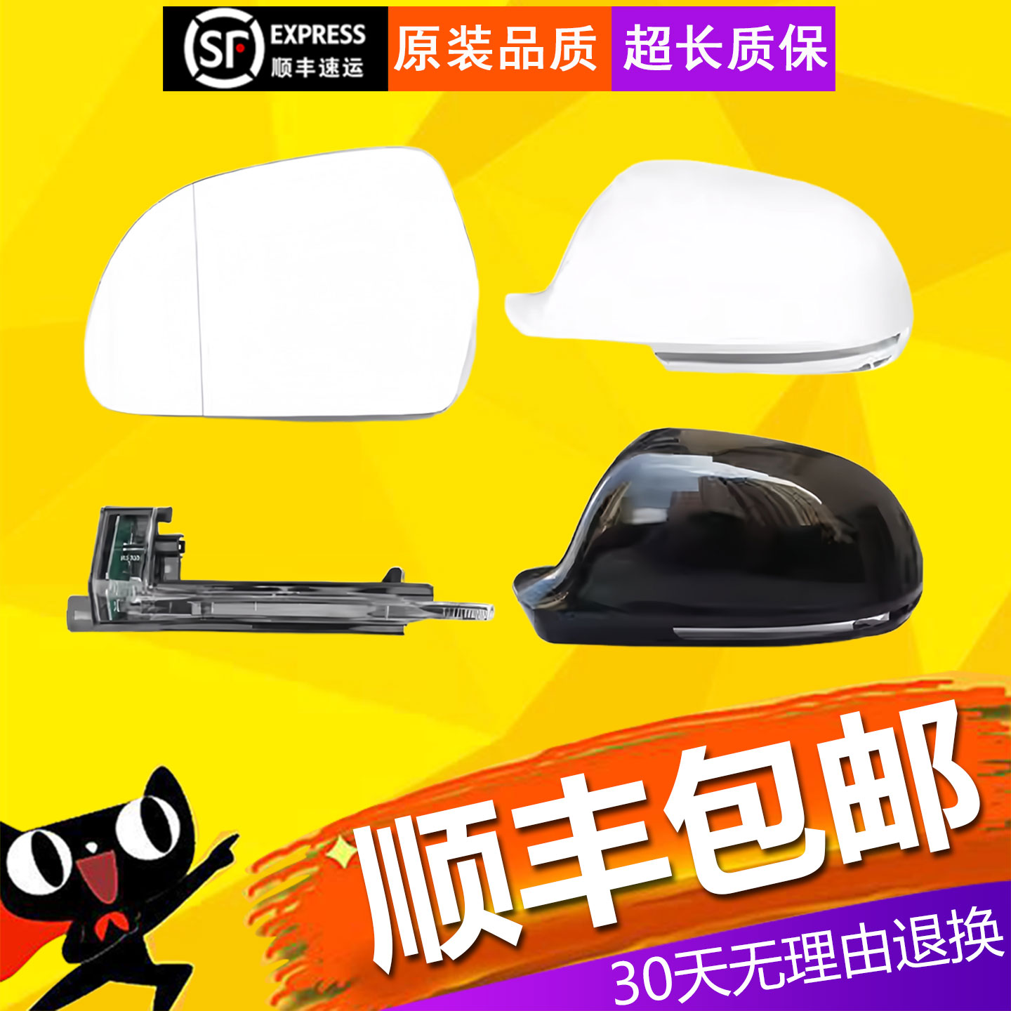 【立飒】适用奥迪Q3倒车镜后视镜总成13-18款反光镜总成黑白左右