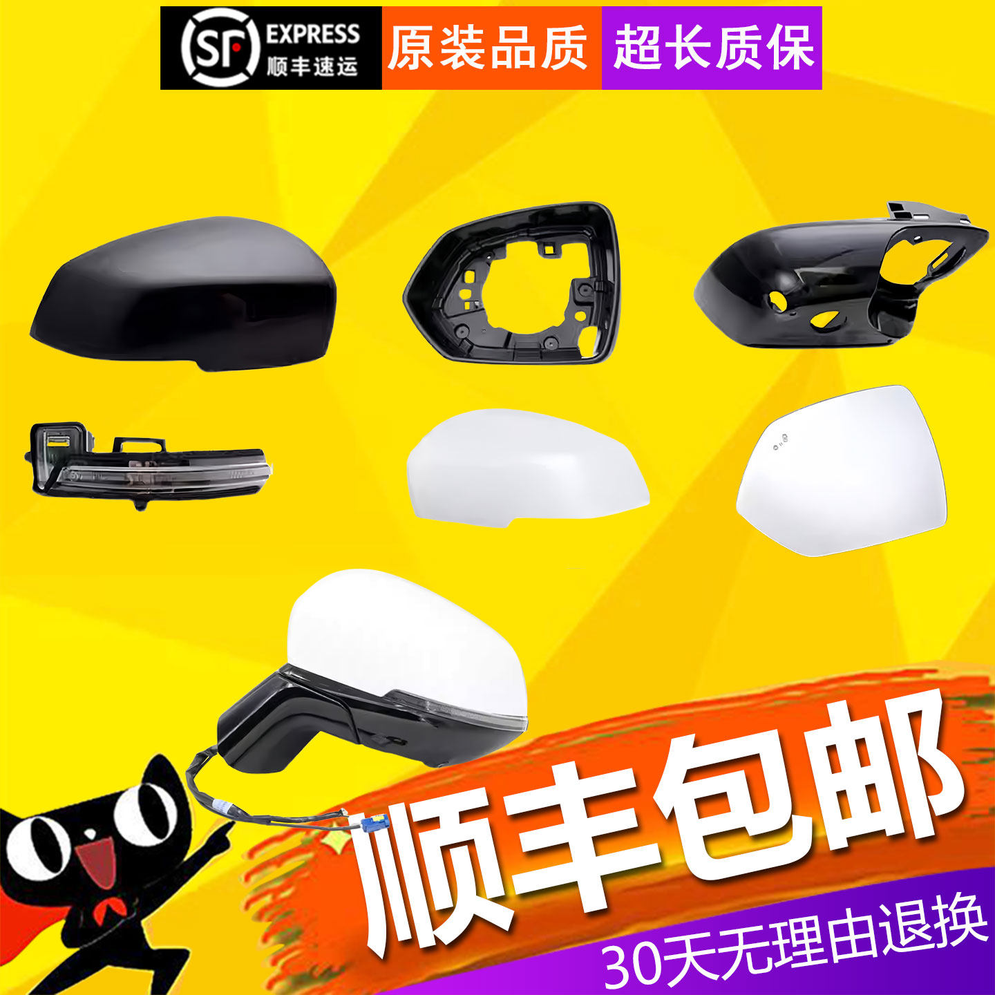 【立飒】适用第三代哈弗H6后视镜总成哈弗h6pro倒车镜总成反光镜